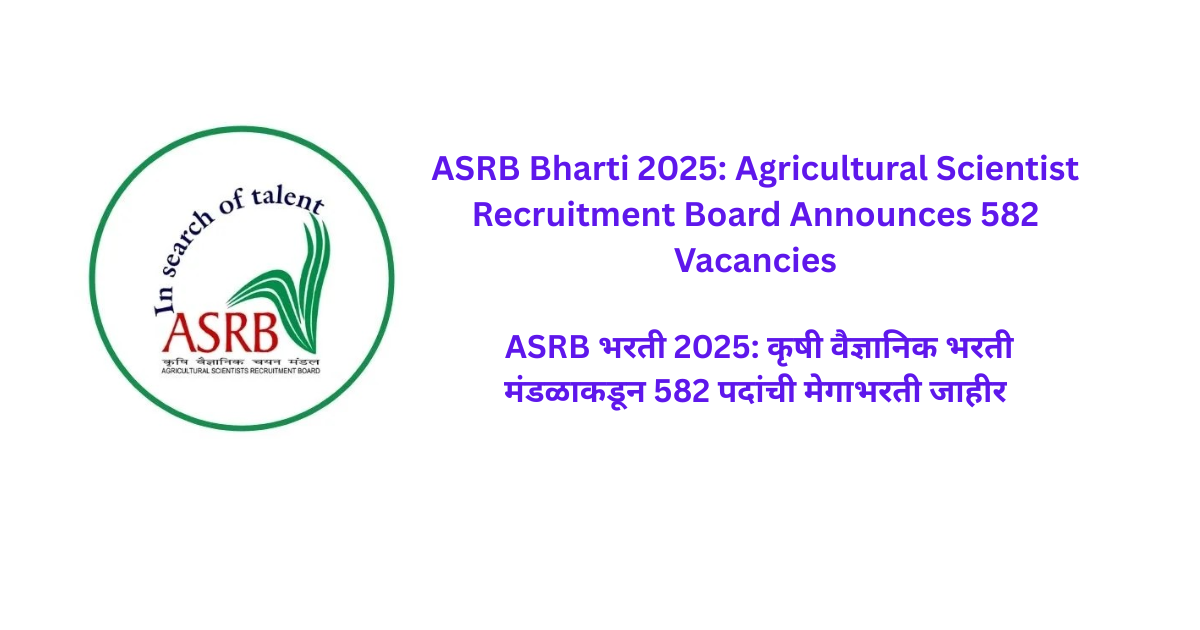 ASRB Bharti 2025: Agricultural Scientist Recruitment Board Announces 582 Vacancies